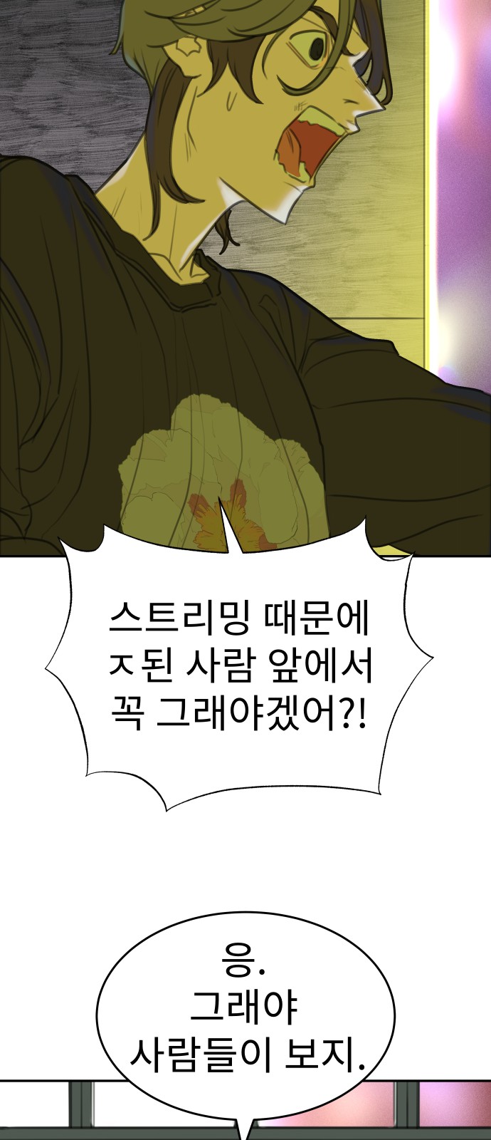 41 페이지