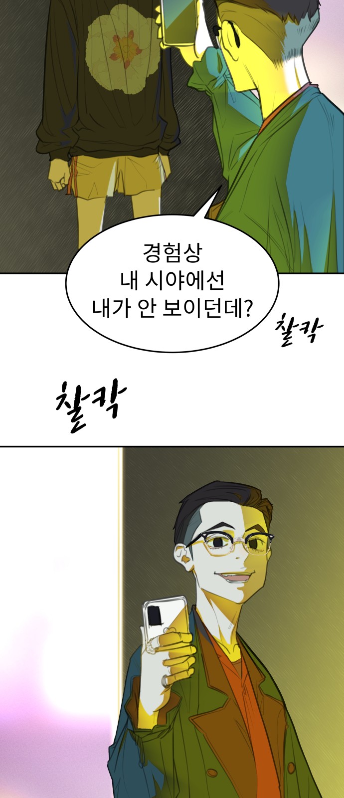 43 페이지