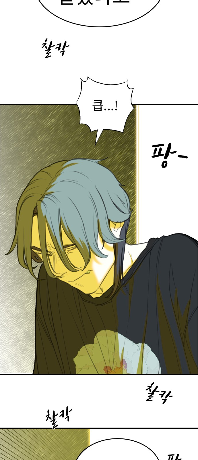 46 페이지