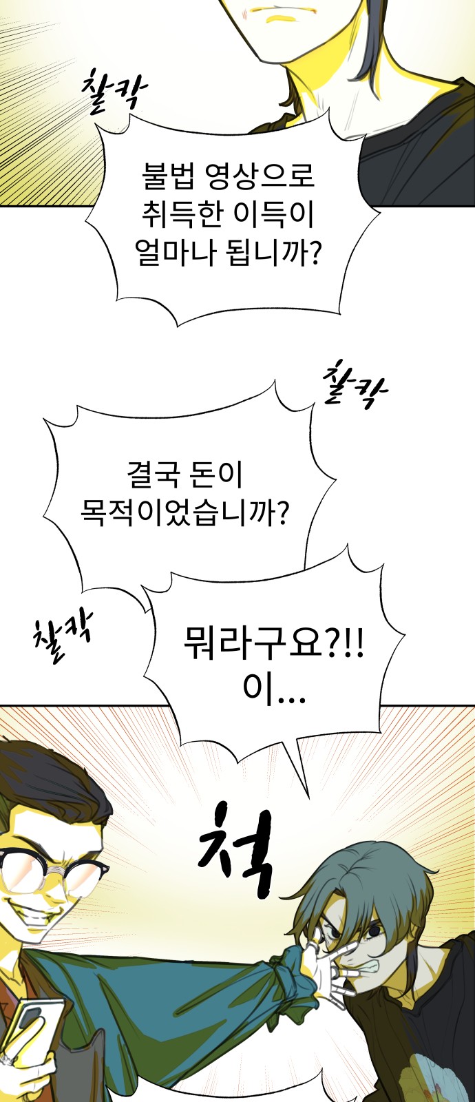 49 페이지