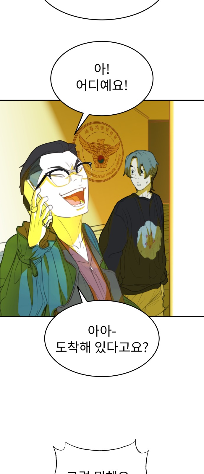 51 페이지