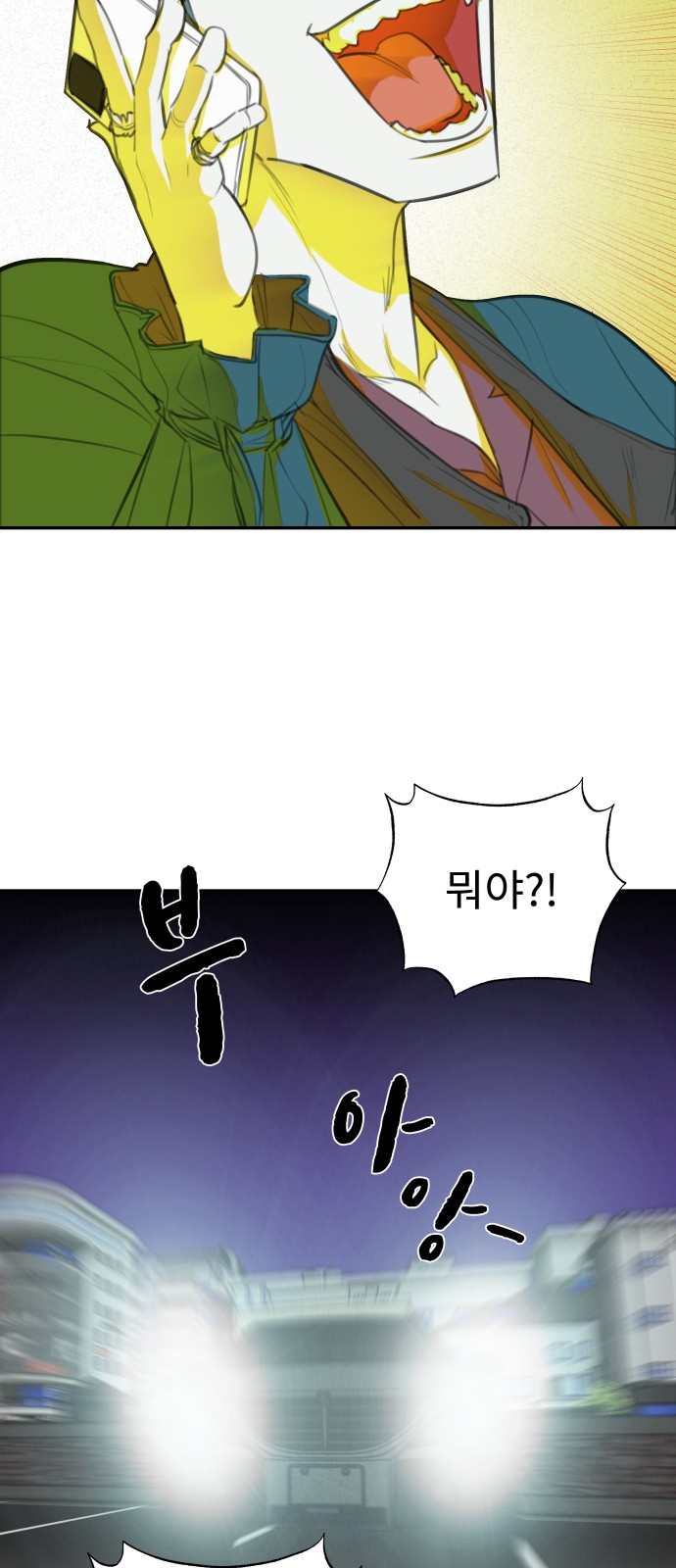54 페이지