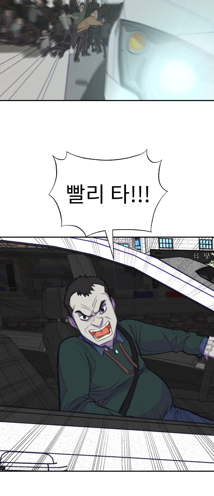 58 페이지