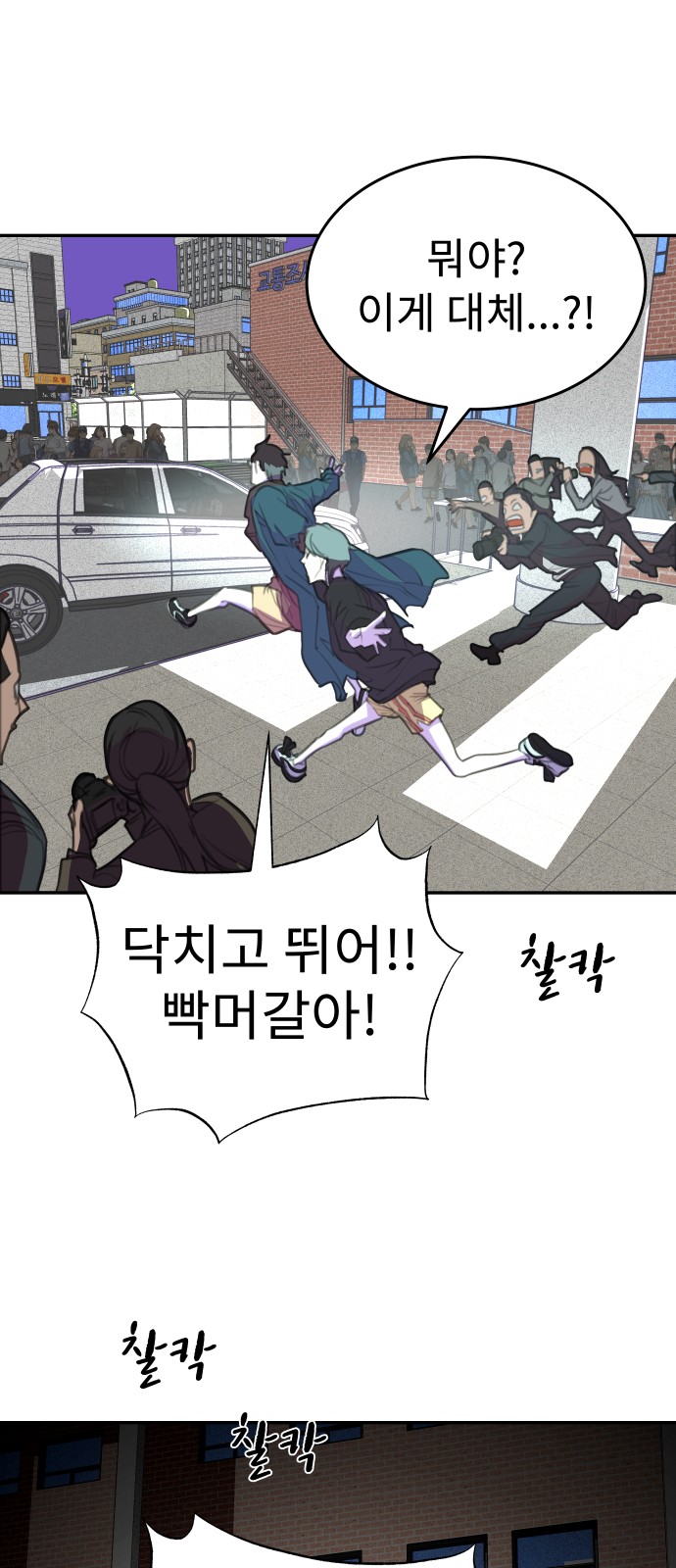 59 페이지
