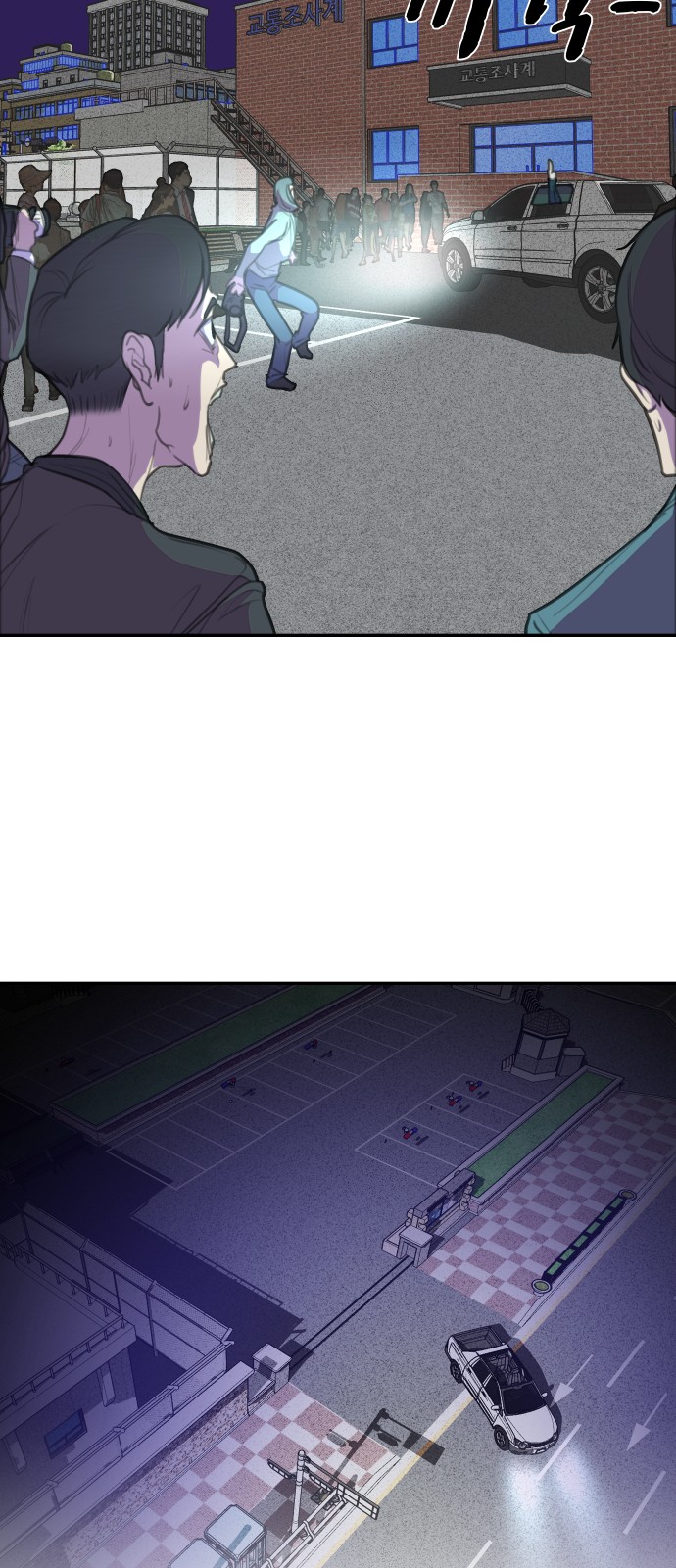 61 페이지