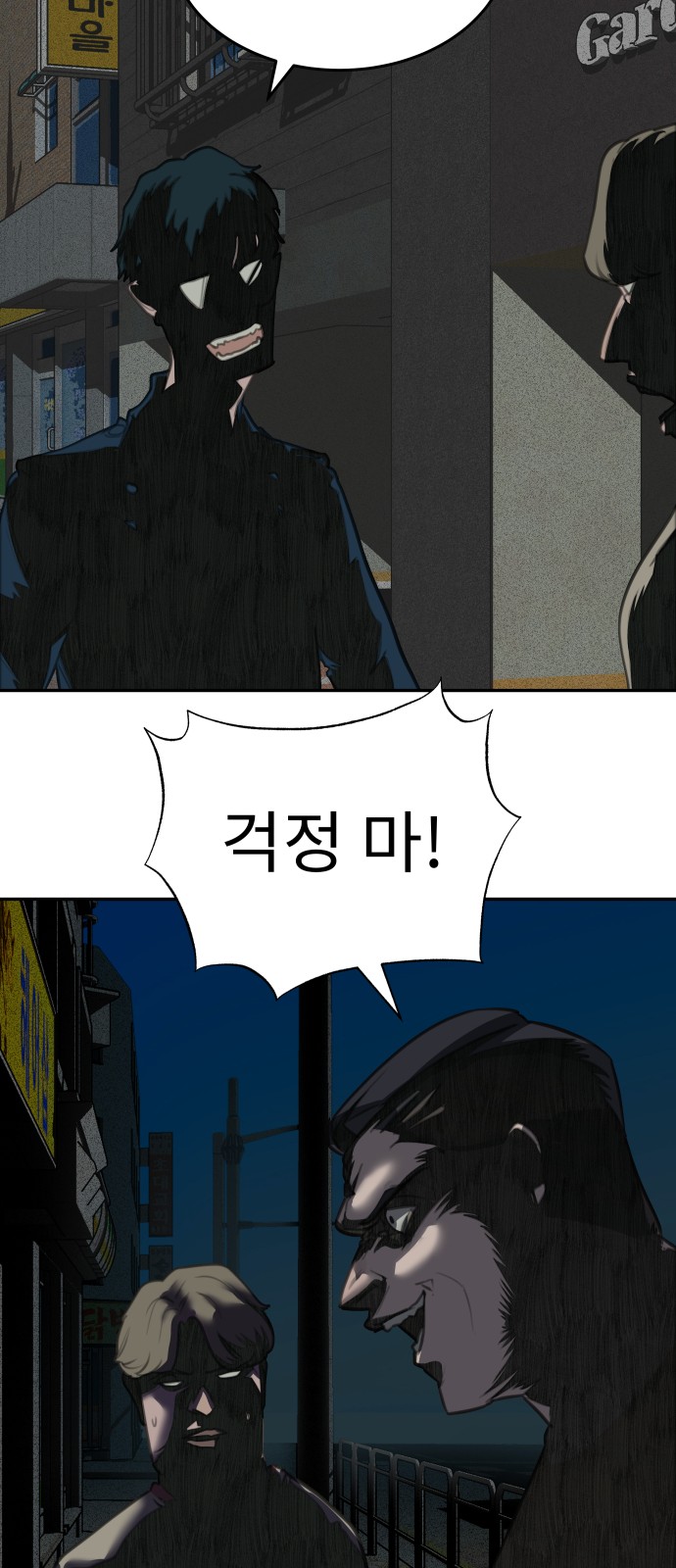 64 페이지