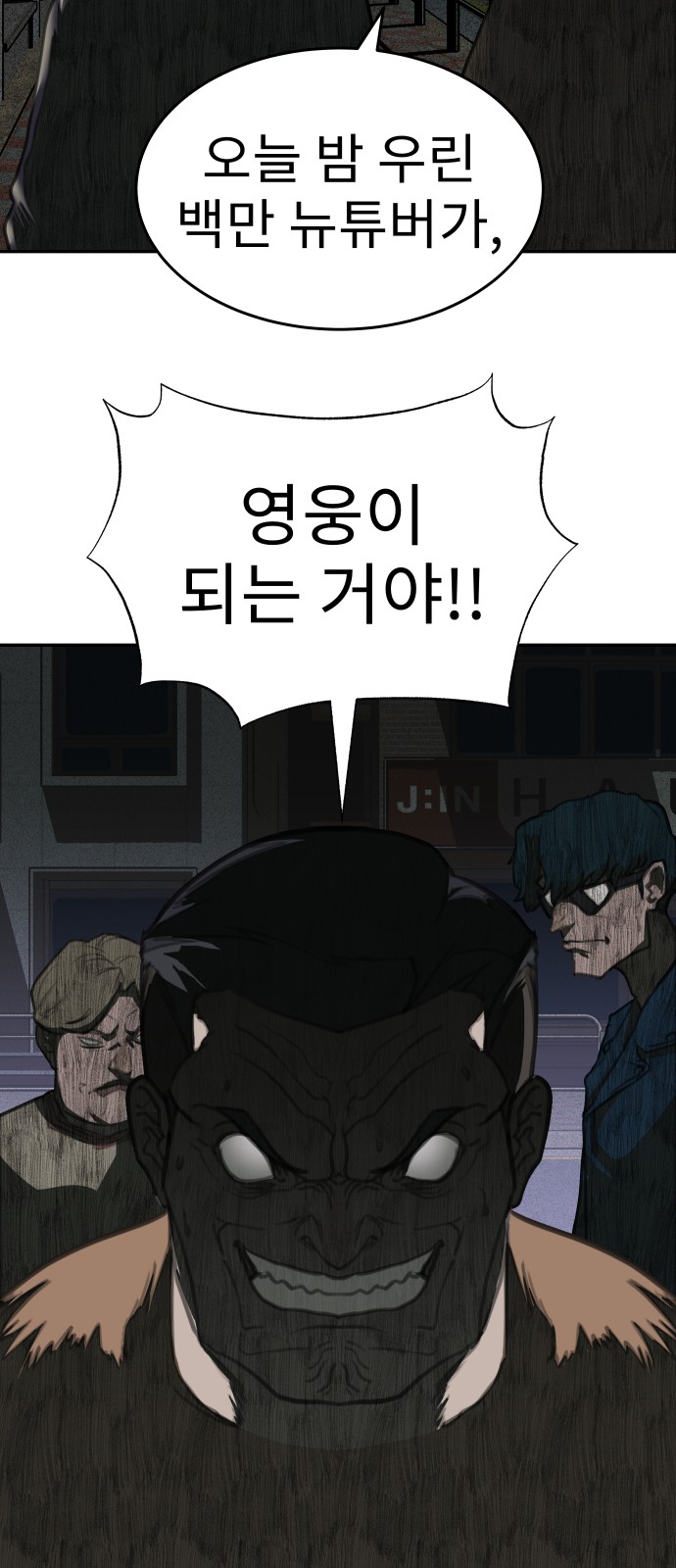 65 페이지