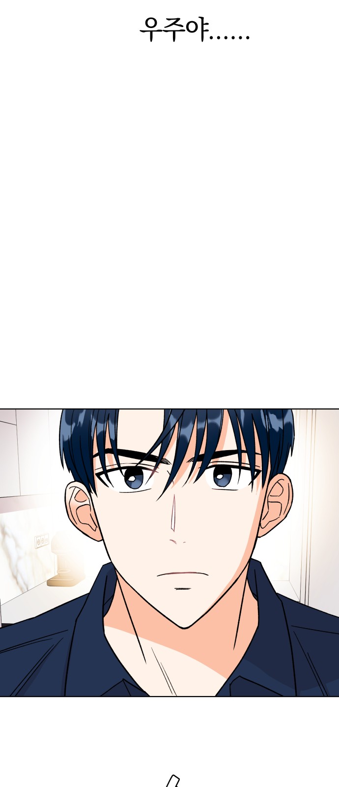 Dear Actresses - Chapter 16 - Page 48