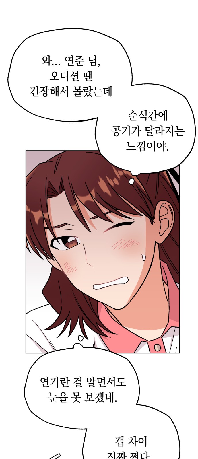 Dear Actresses - Chapter 16 - Page 59