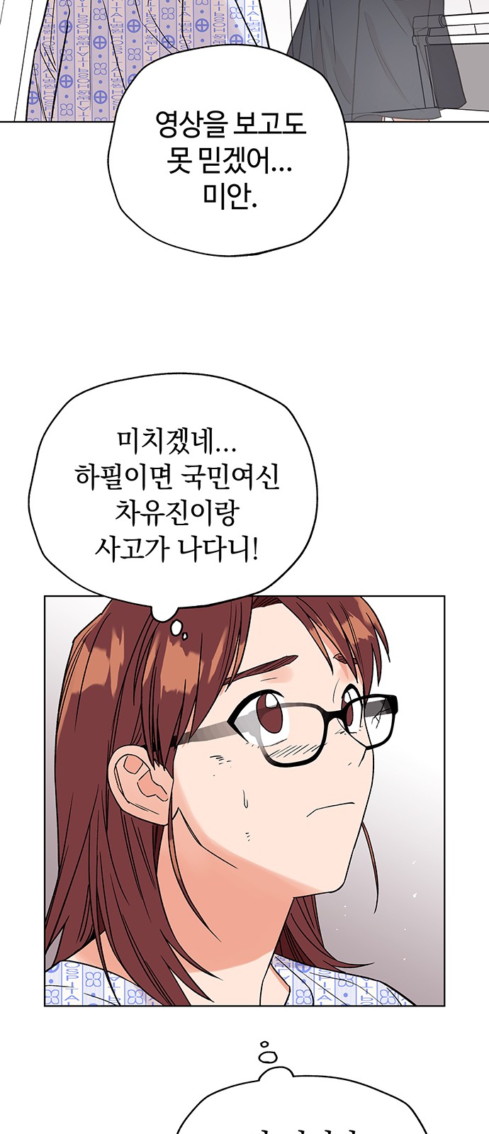 27 페이지