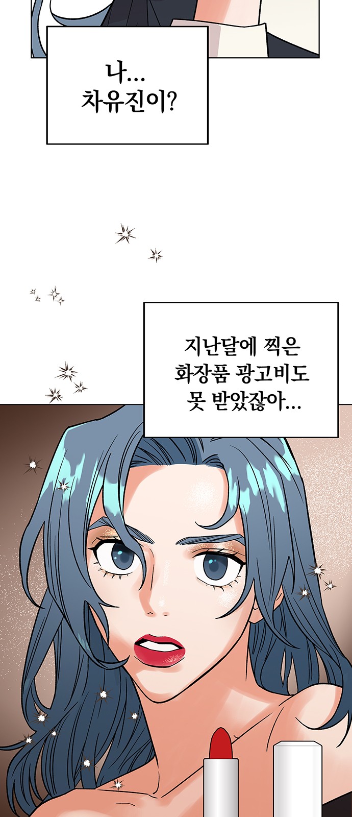 29 페이지