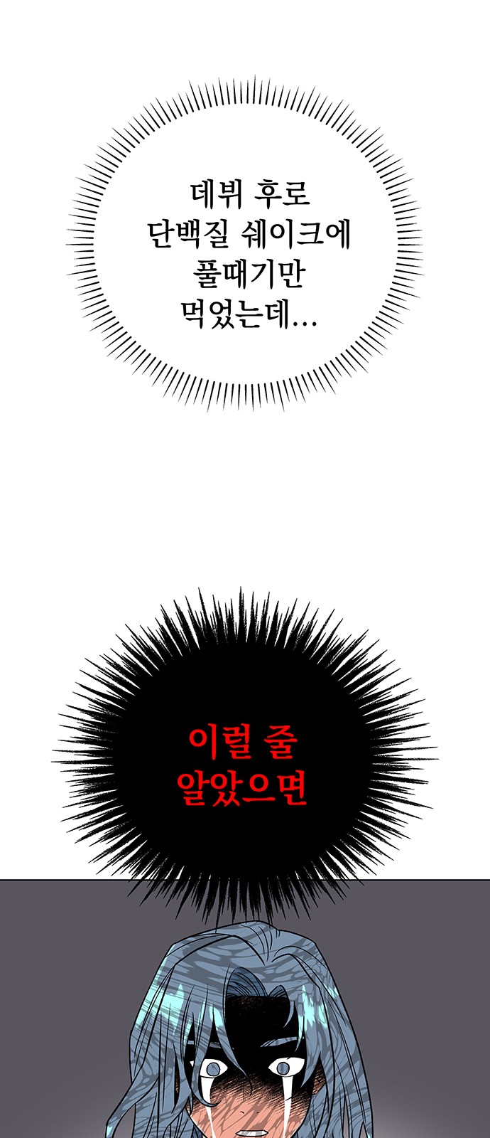 31 페이지