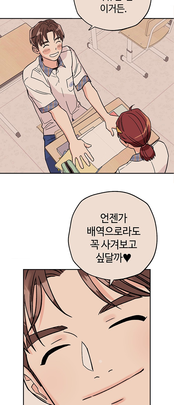 36 페이지