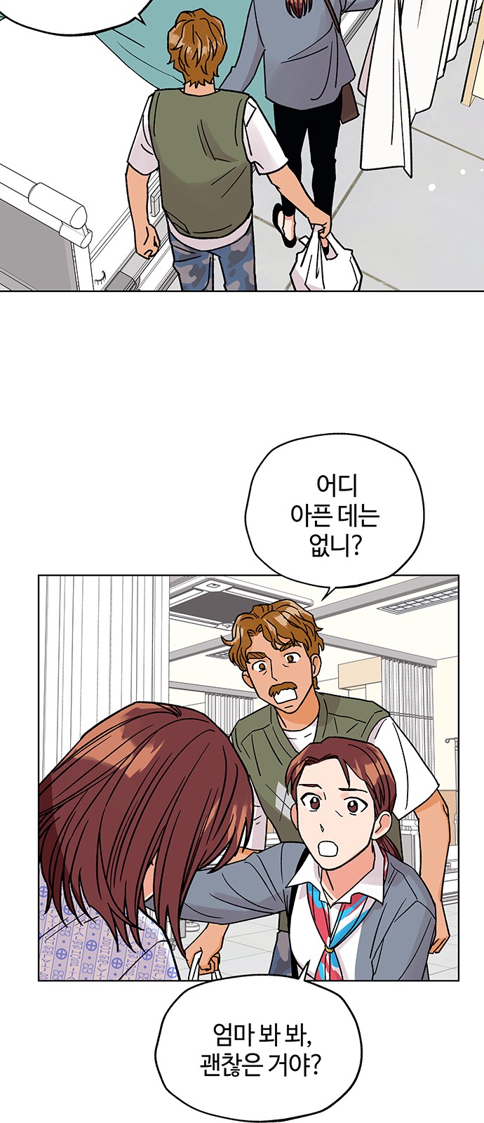 47 페이지