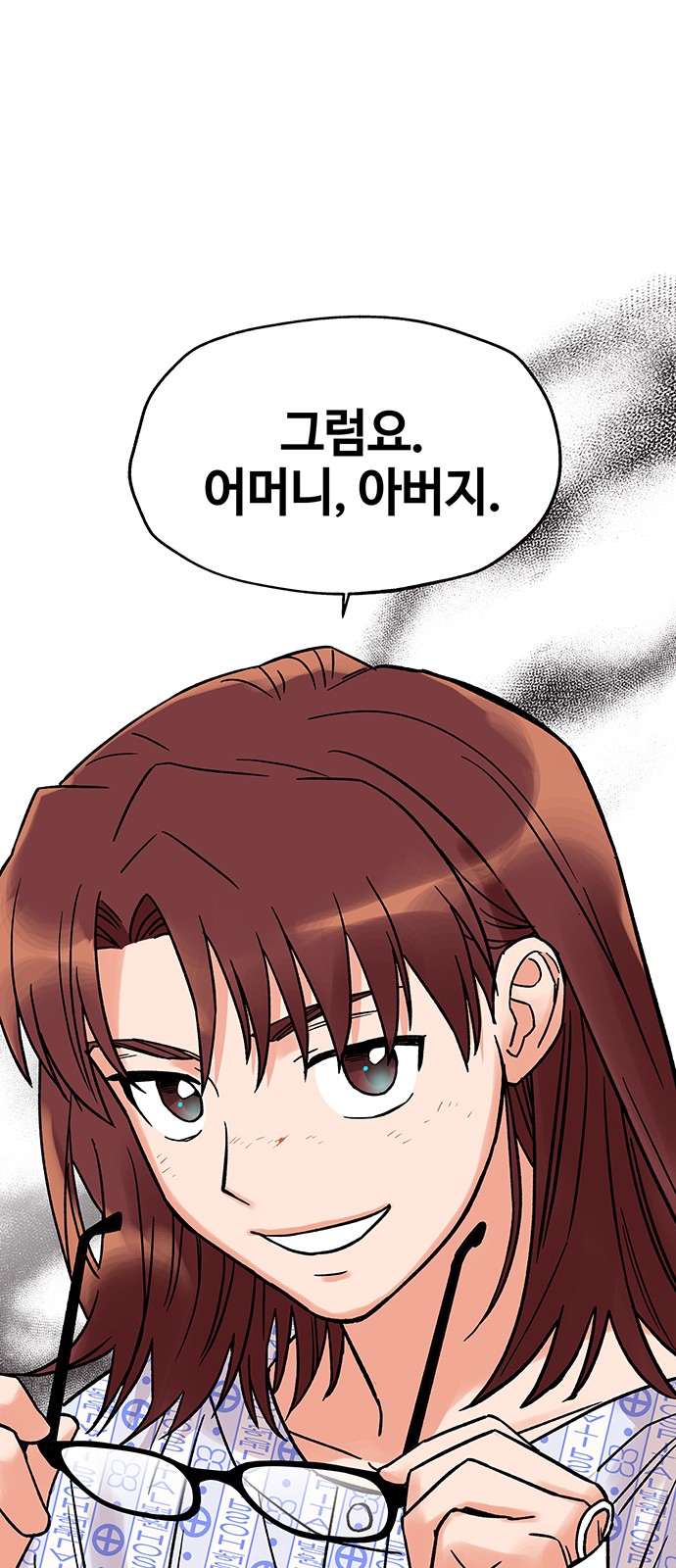 48 페이지