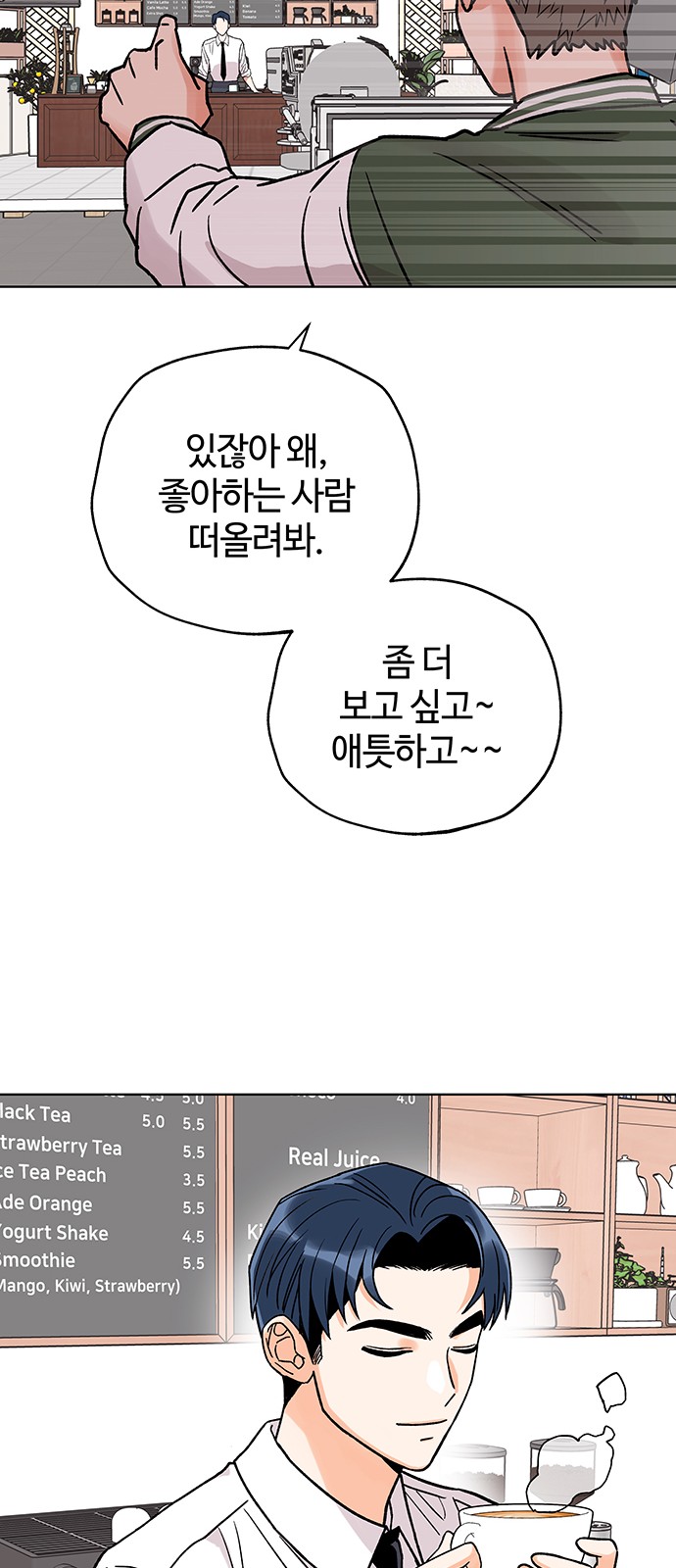 51 페이지