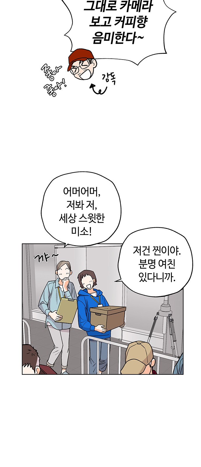 53 페이지
