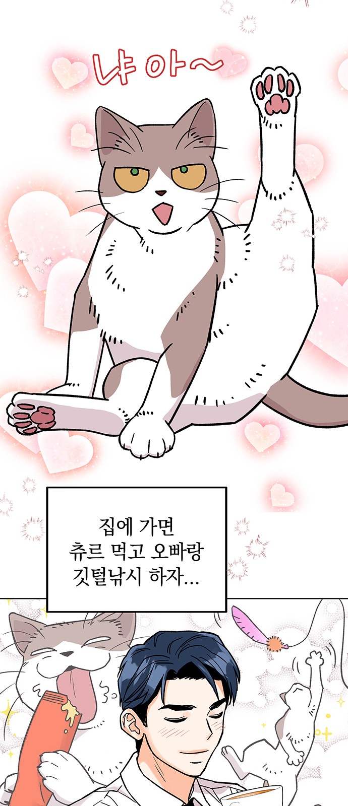 55 페이지