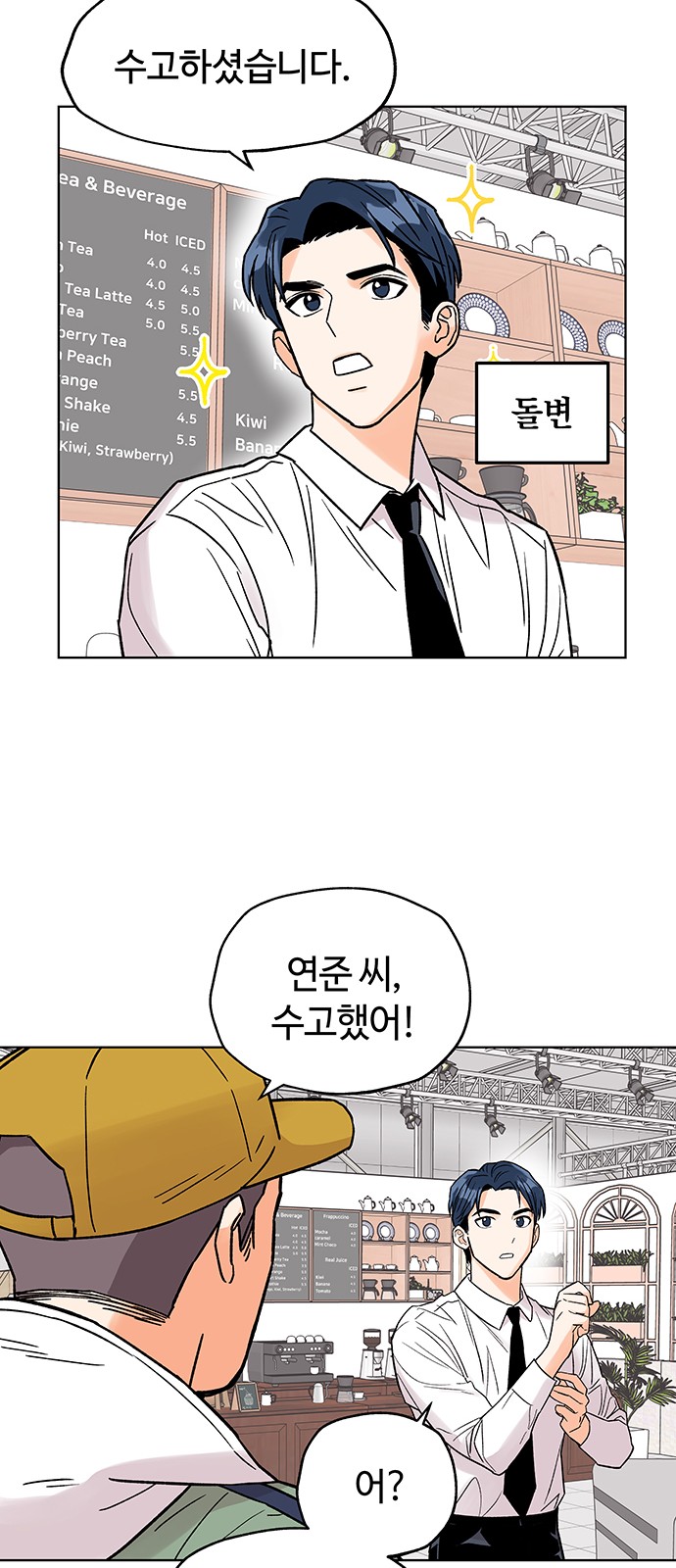 58 페이지