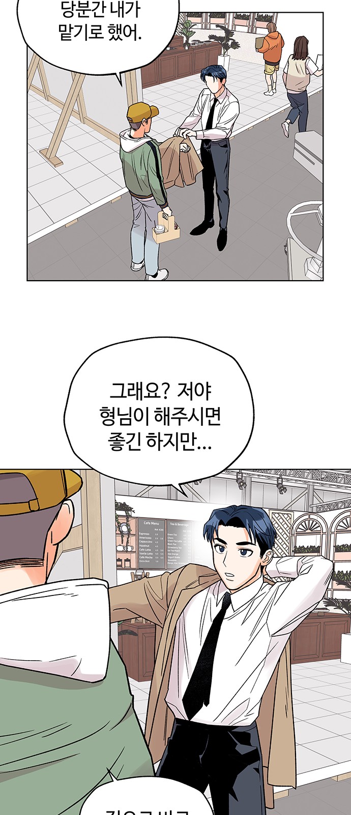 60 페이지