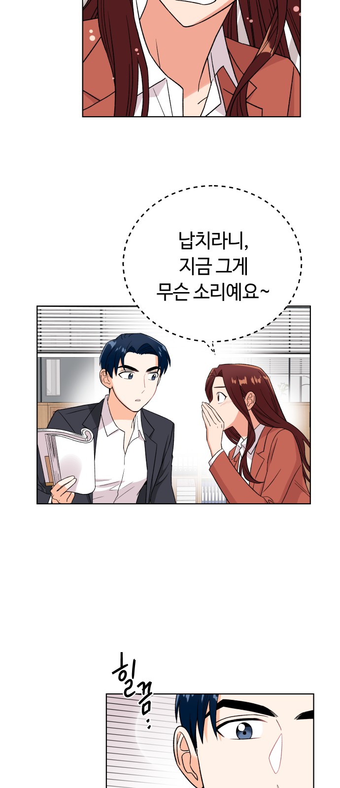 Dear Actresses - Chapter 24 - Page 28