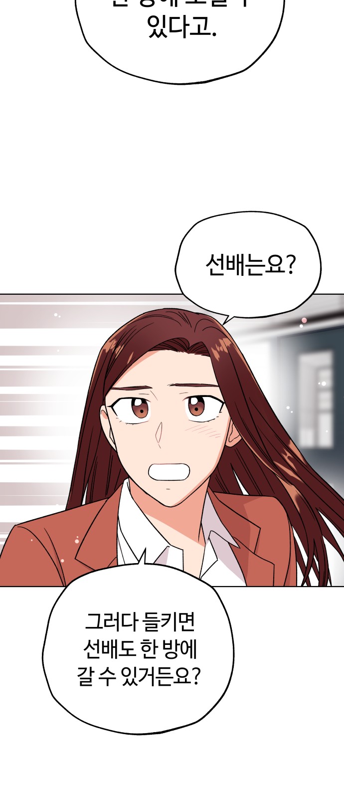 Dear Actresses - Chapter 24 - Page 30