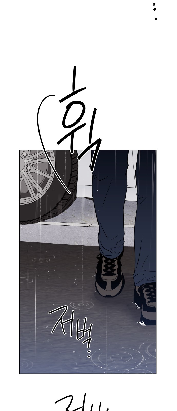 Dear Actresses - Chapter 33 - Page 22
