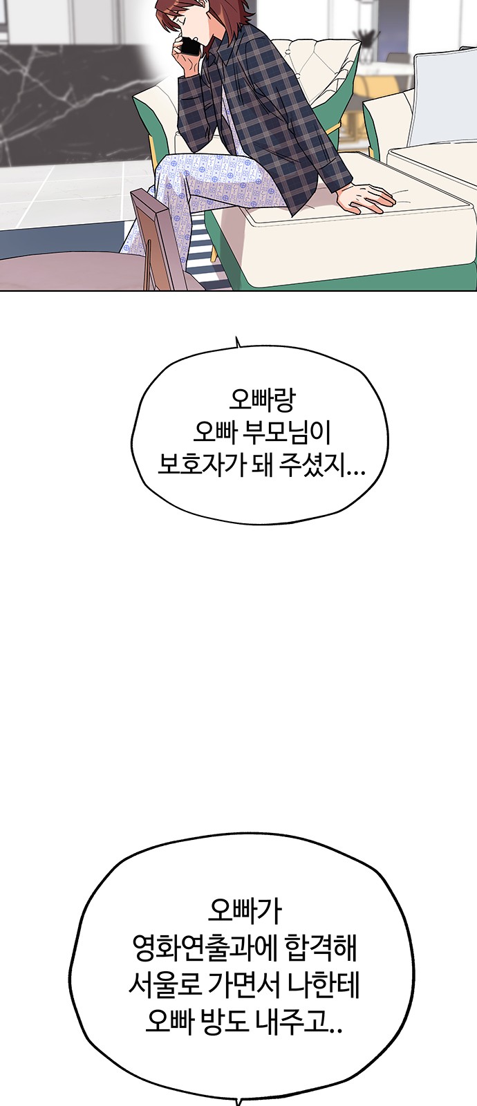 13 페이지
