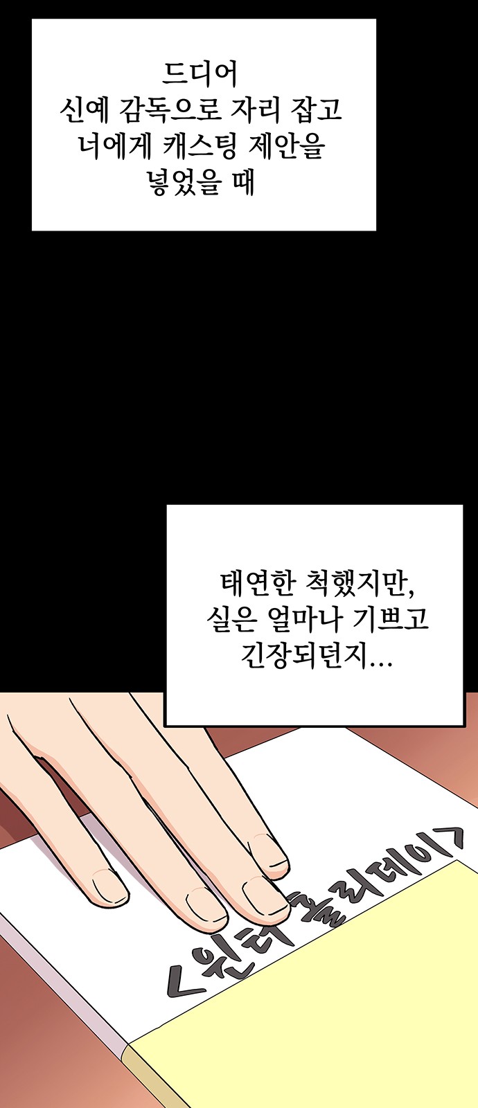 24 페이지