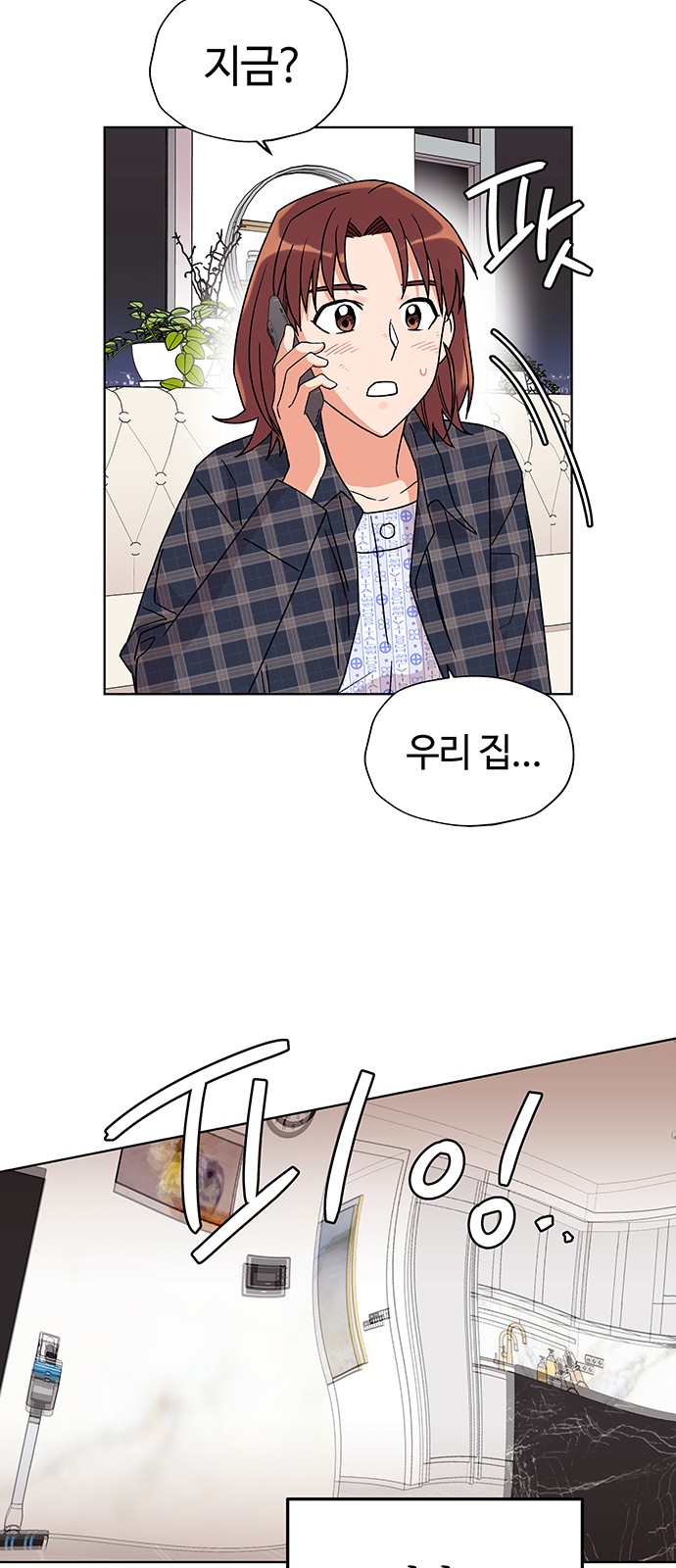 46 페이지