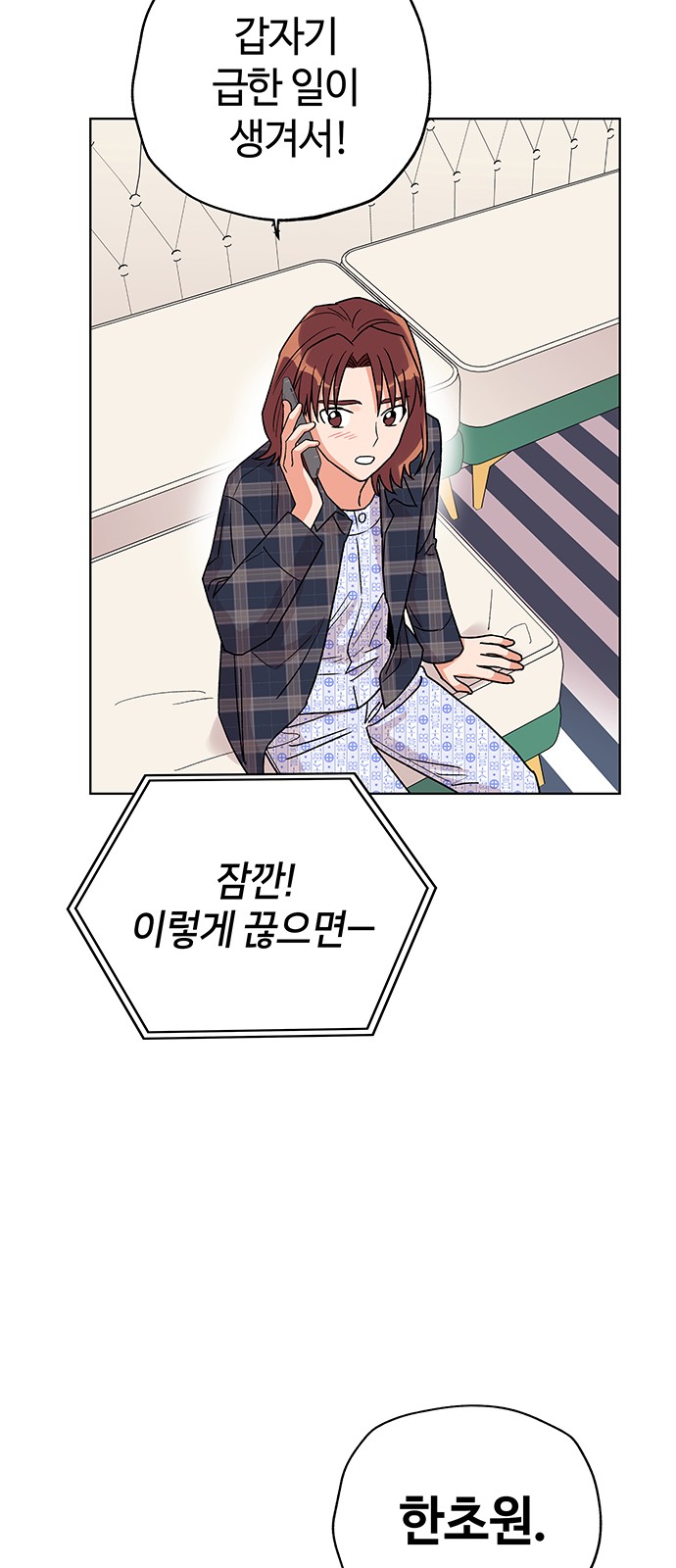 49 페이지