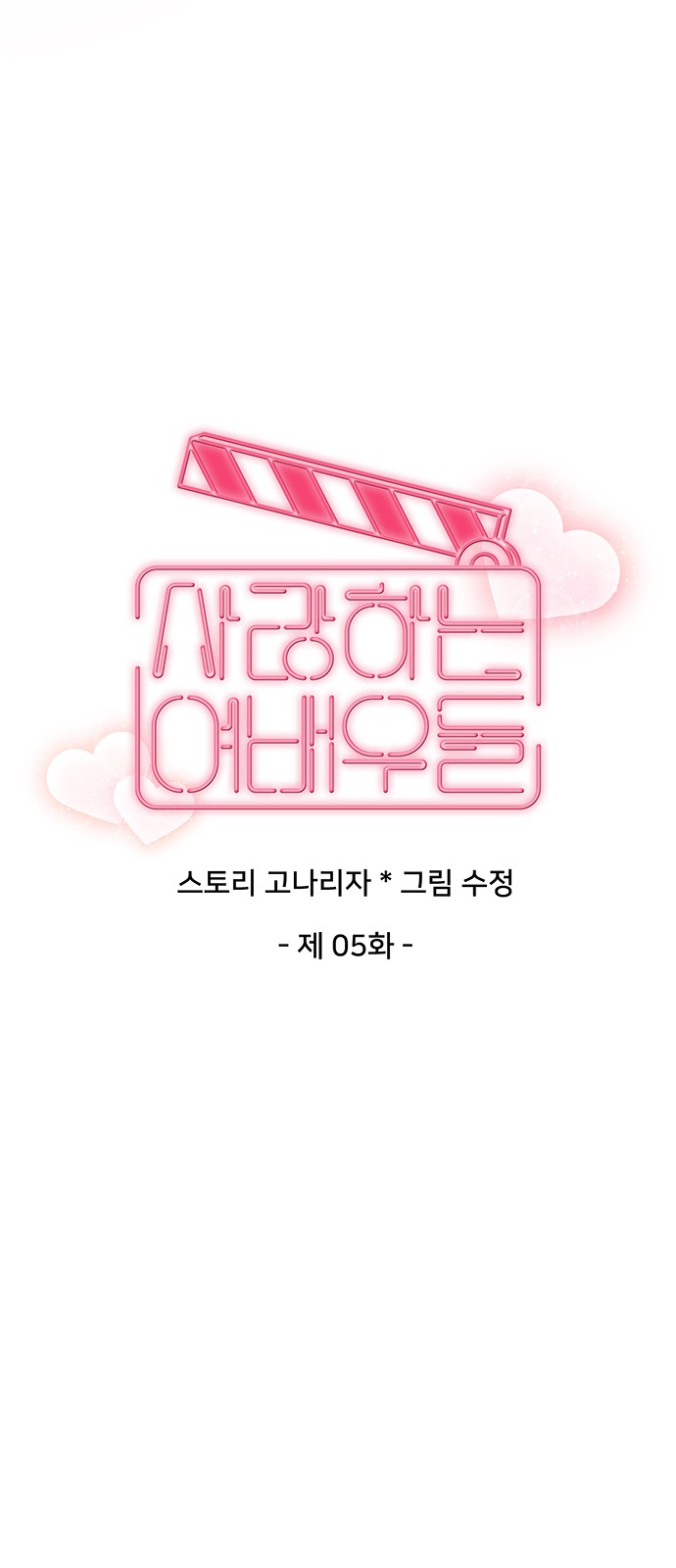 55 페이지