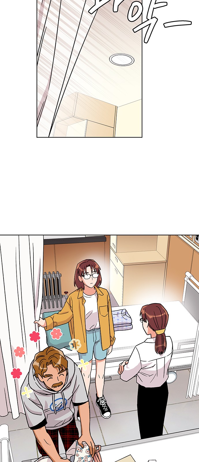 58 페이지