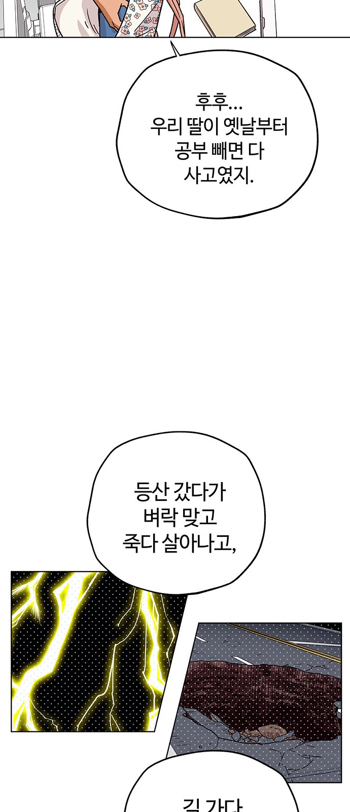 59 페이지