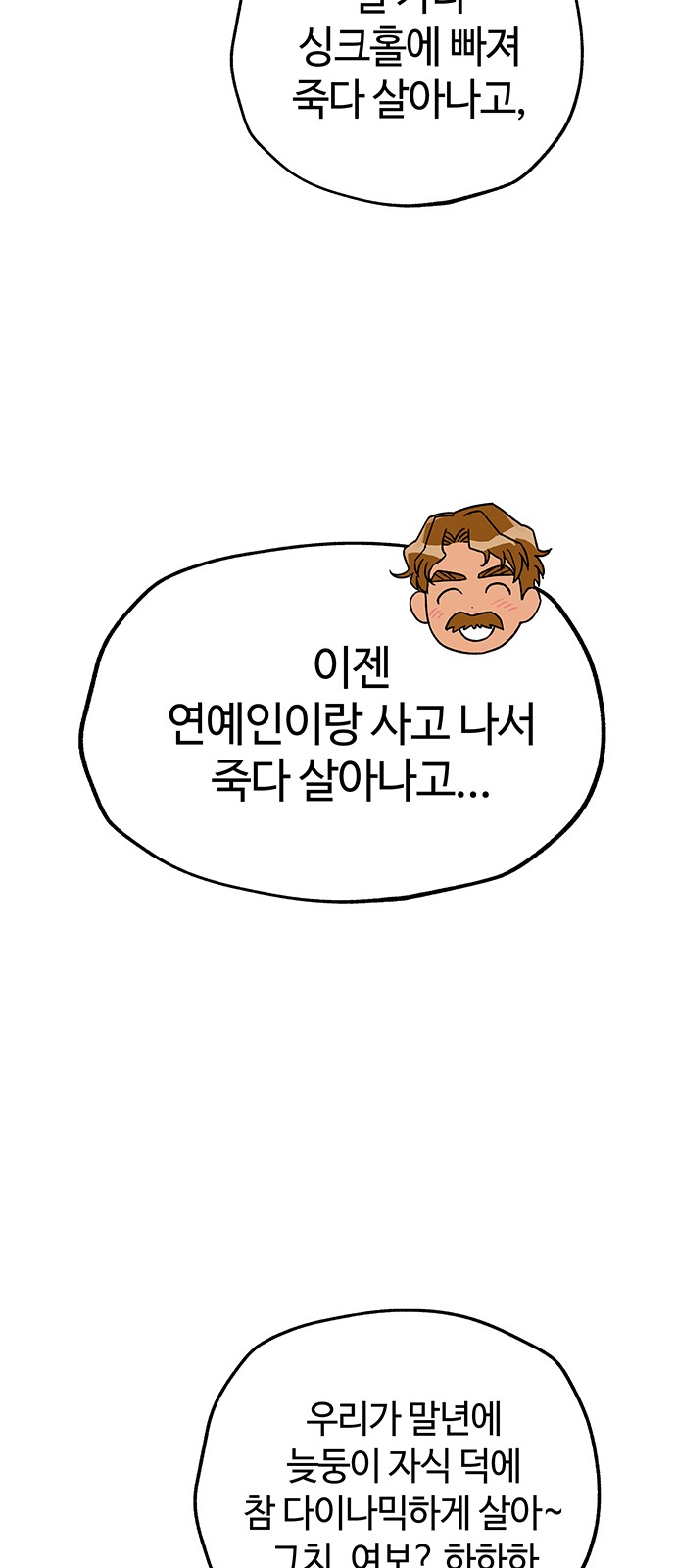 60 페이지