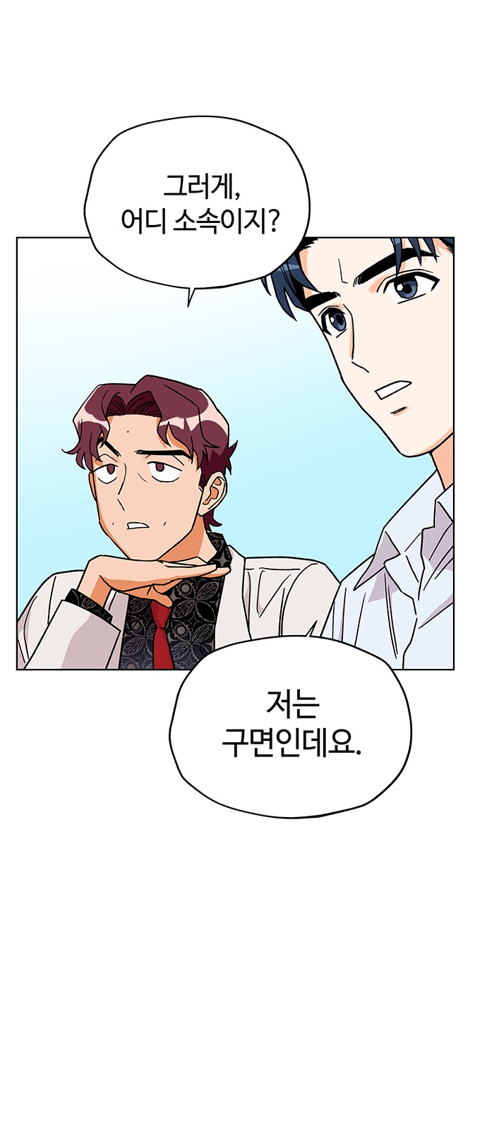 12 페이지
