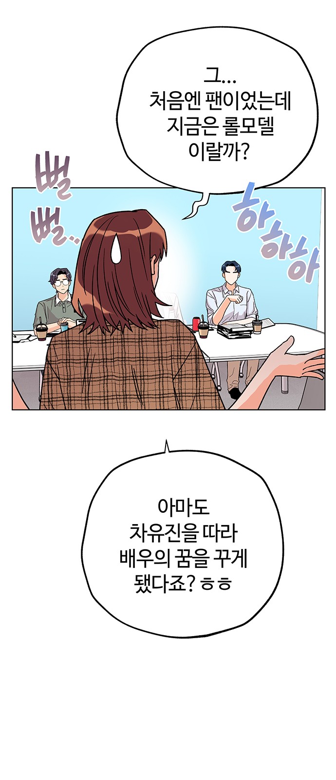 14 페이지