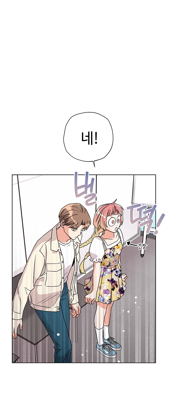 21 페이지