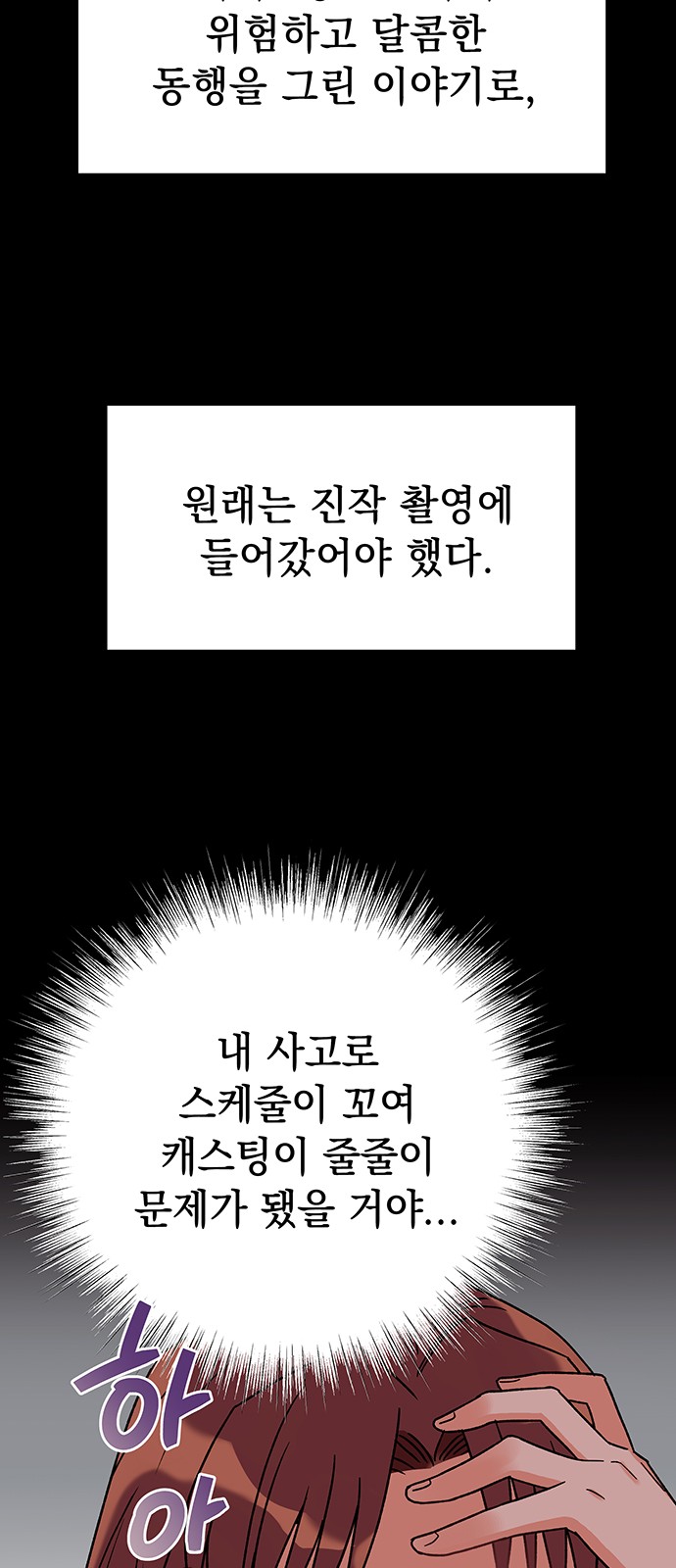 33 페이지