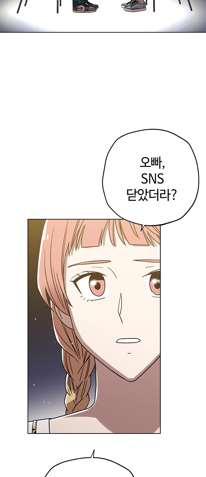 38 페이지