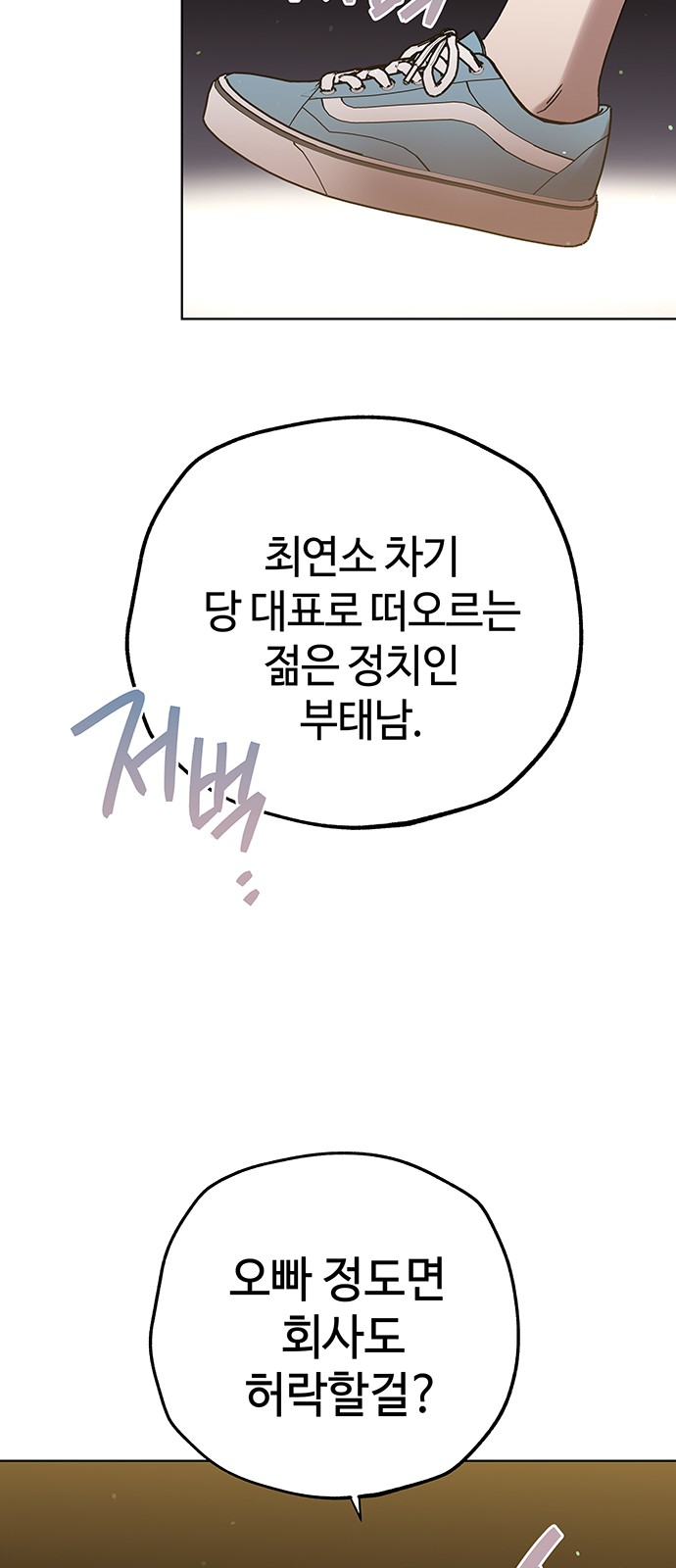43 페이지
