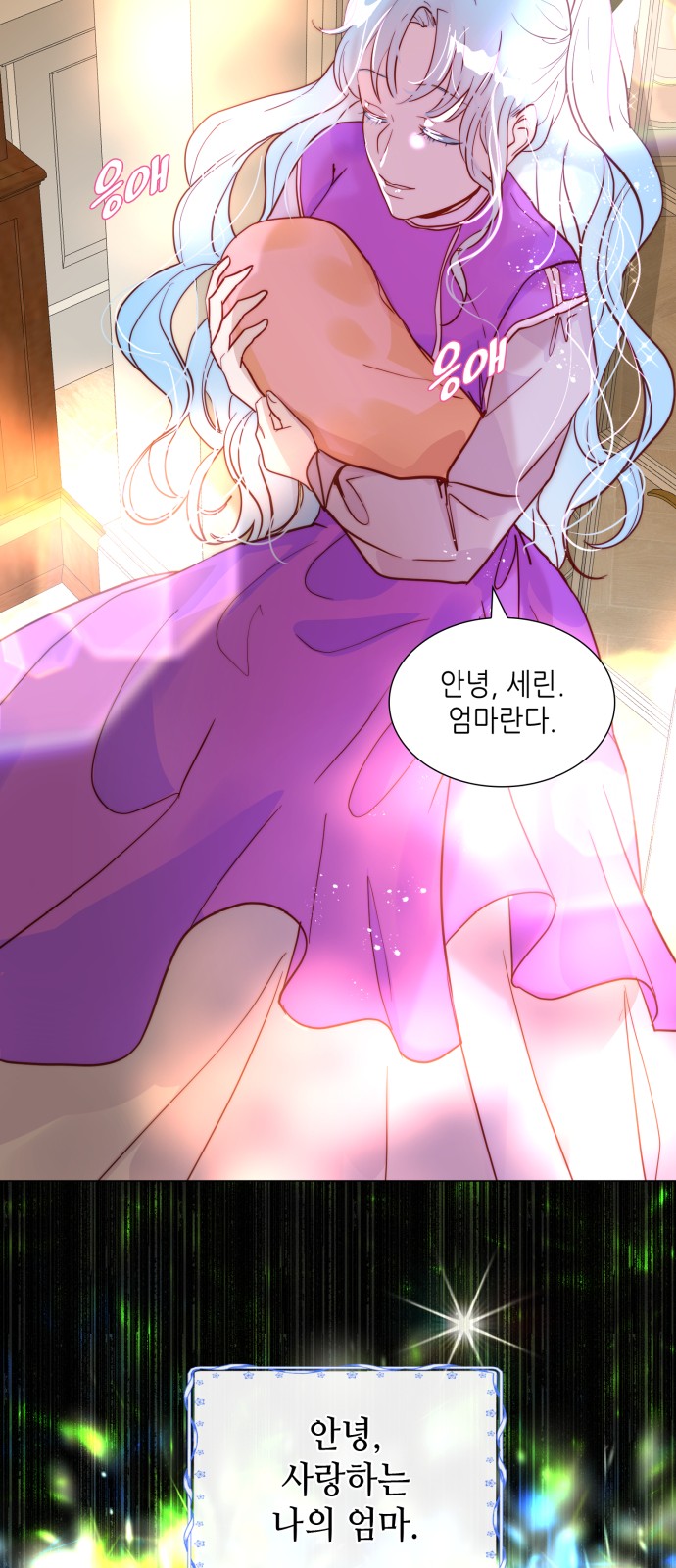 28 페이지