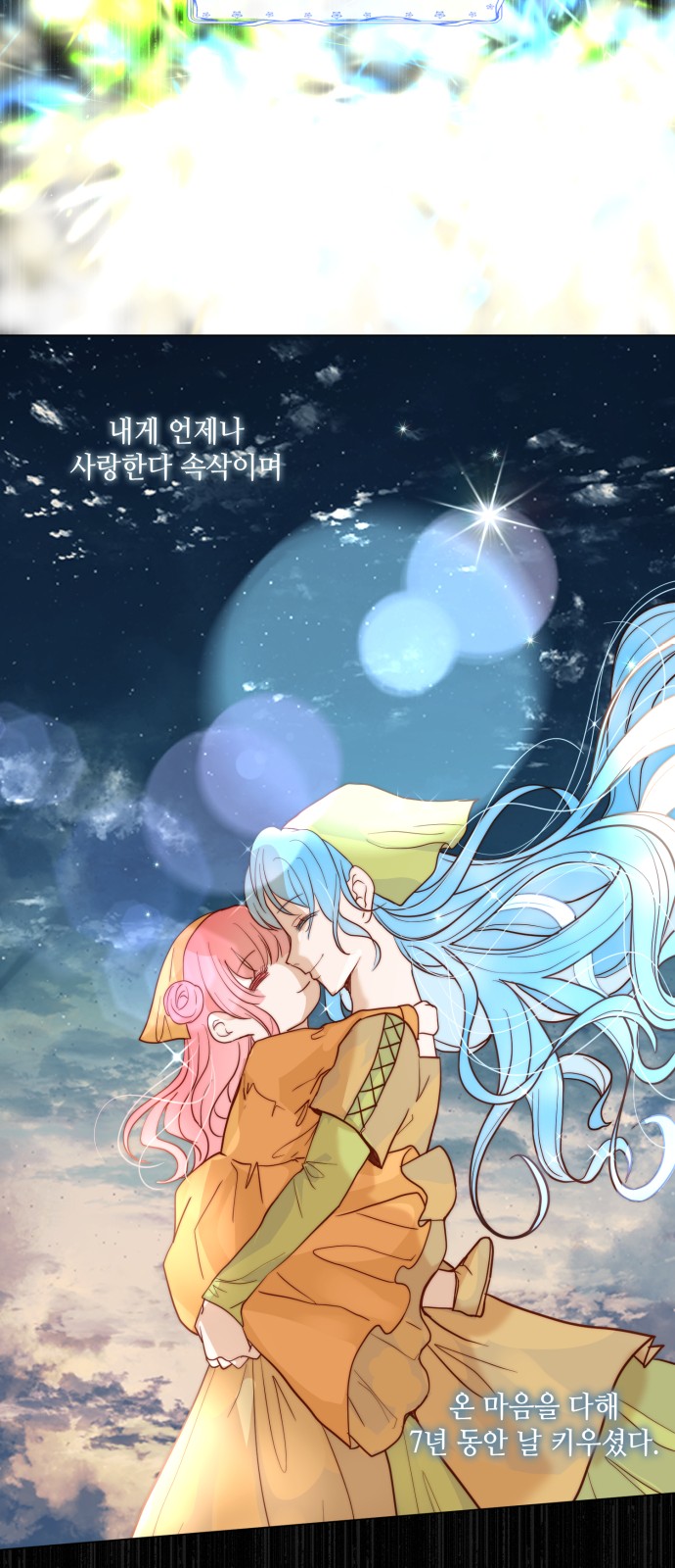29 페이지