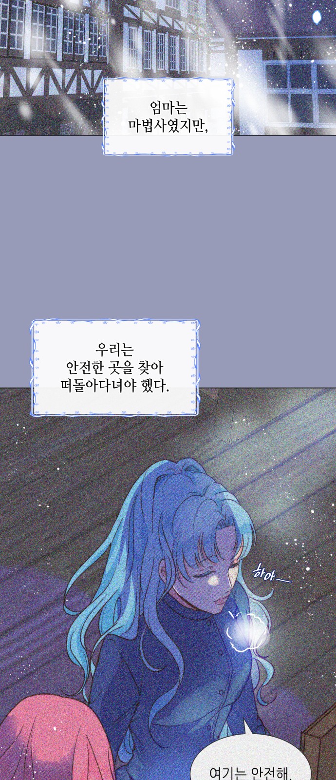 41 페이지