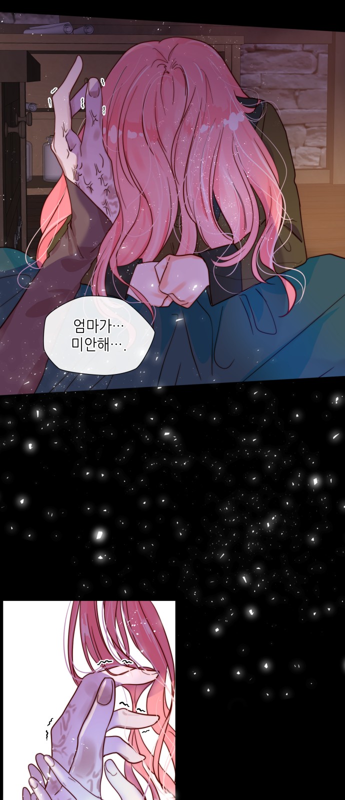 6 페이지