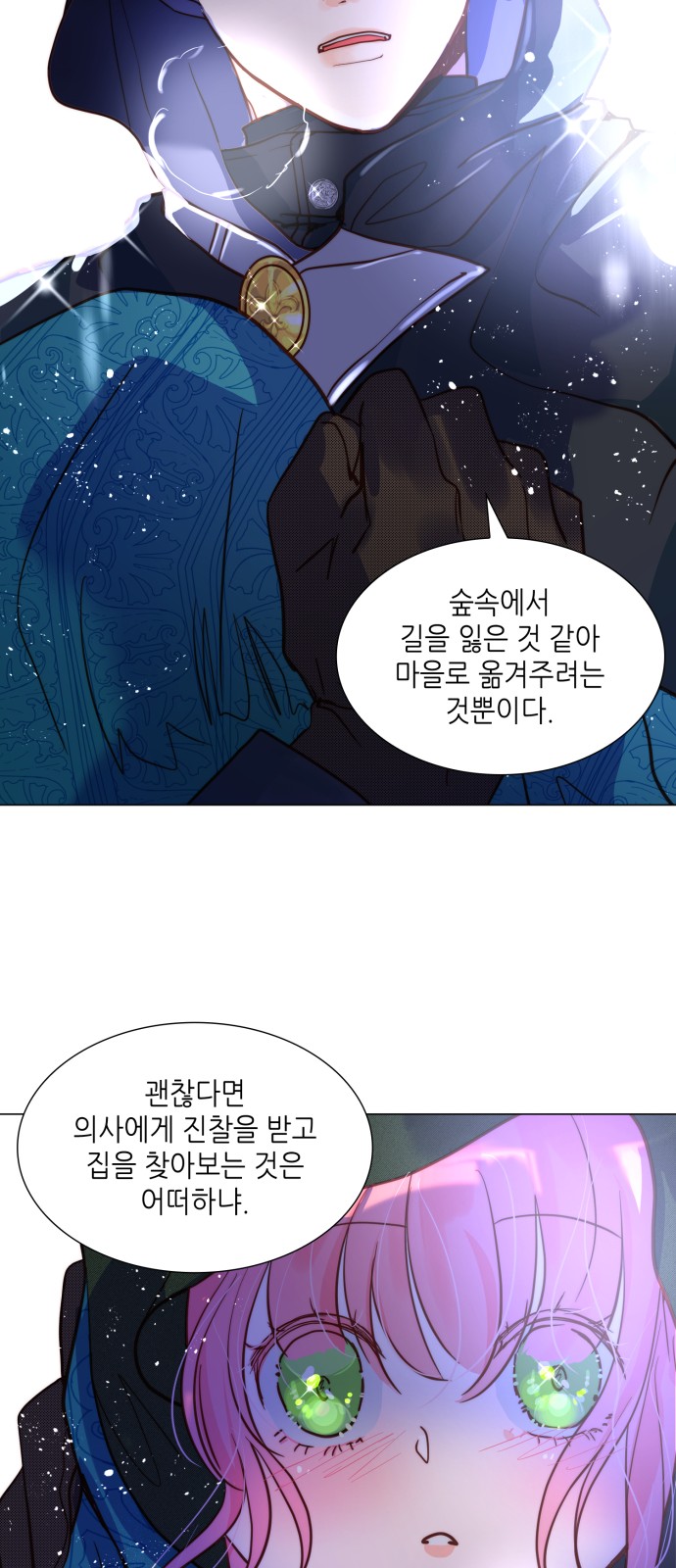 53 페이지