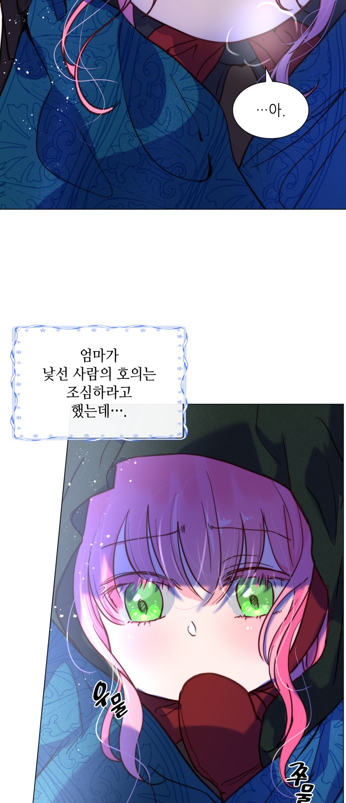 54 페이지