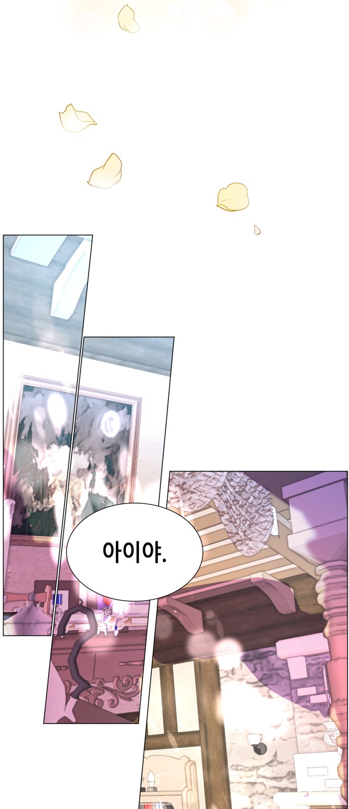 62 페이지