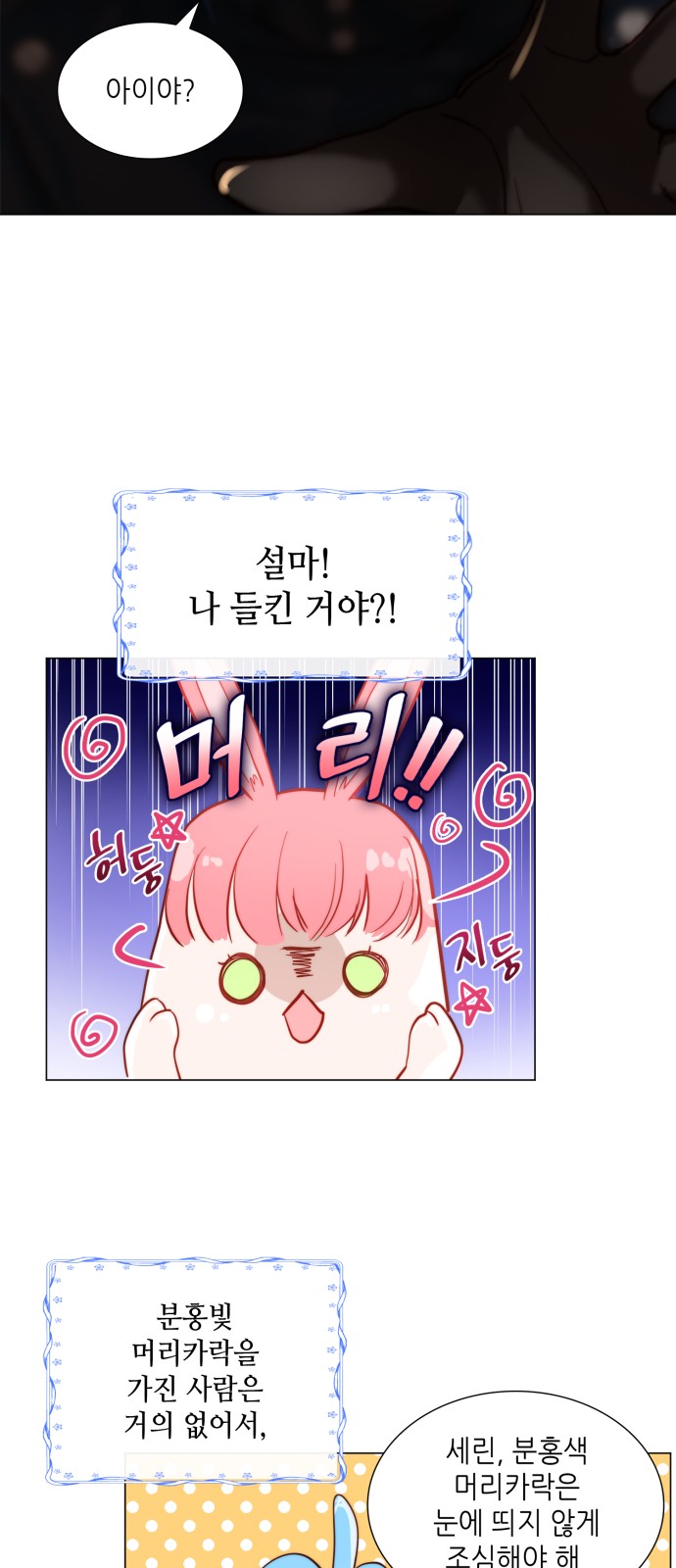 64 페이지
