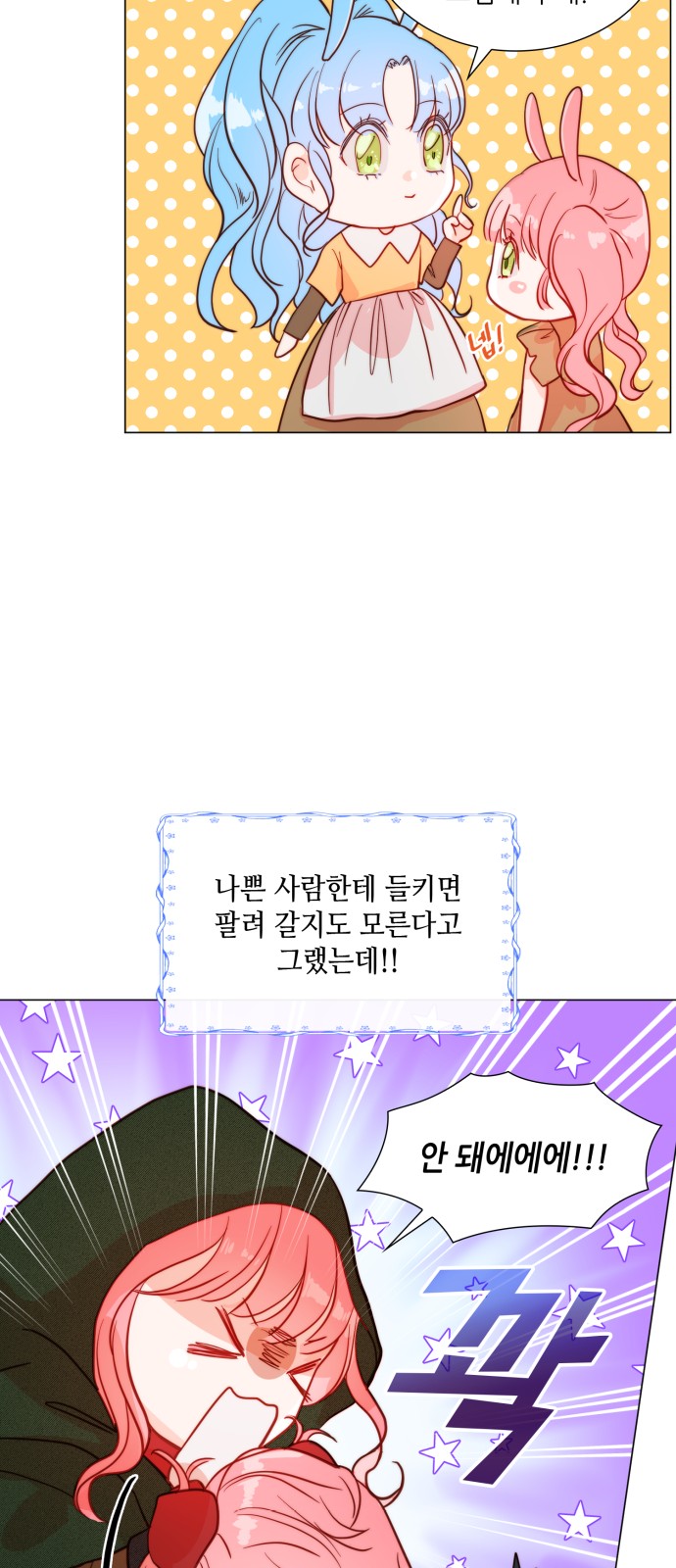 65 페이지